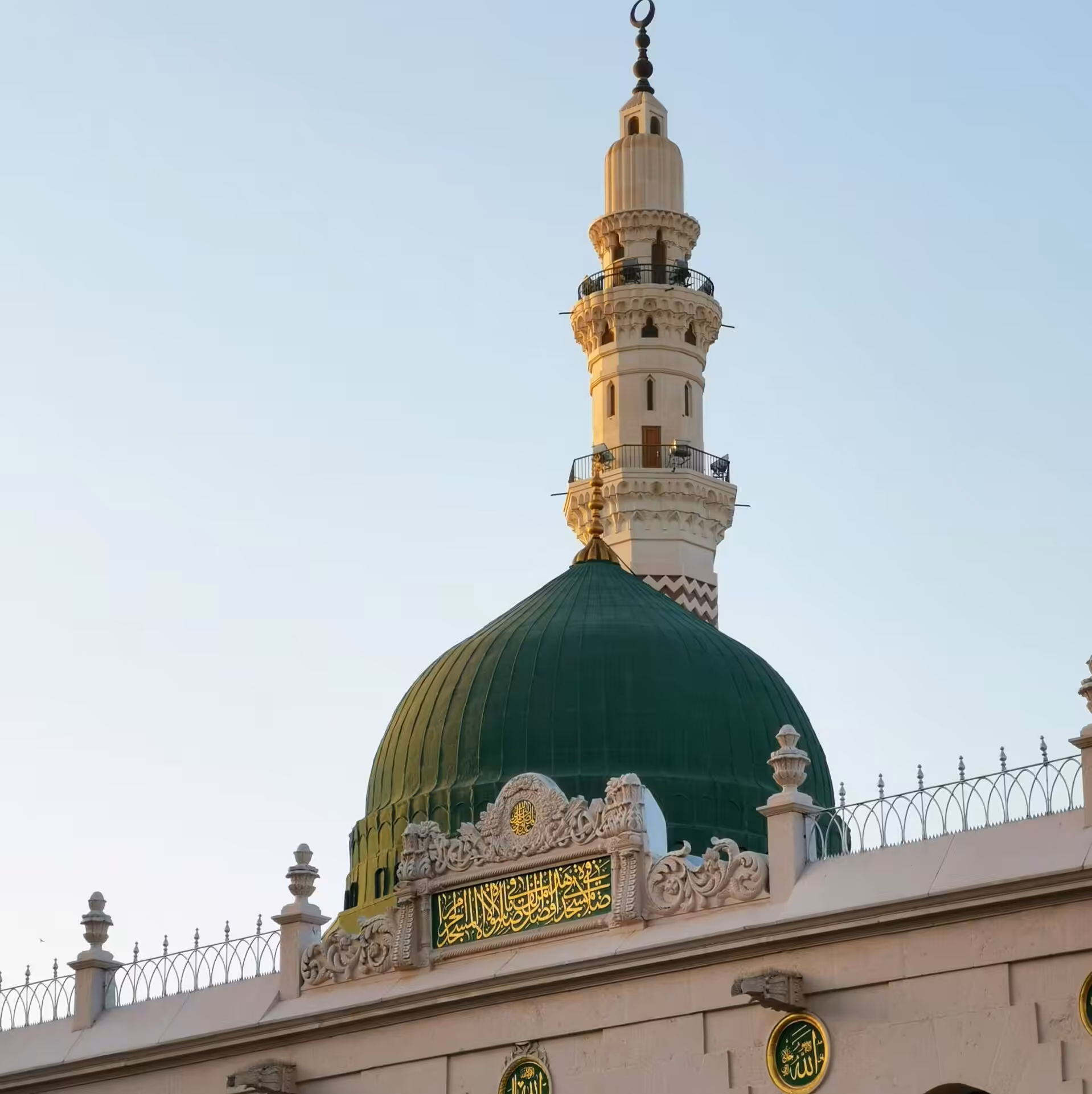 Hadj-Umrah- Mekka und Medina